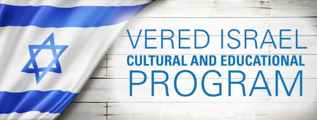 A banner with the Vered logo and an Israeli flag